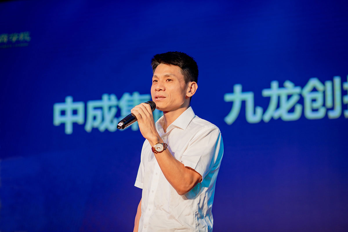 董事長(zhǎng)