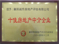 2014걻uʮѷa(chn)uC